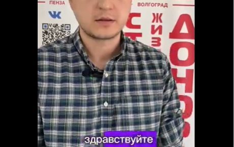 Степанидин Павел — врач, судебный медицинский эксперт, регулярный донор Ульяновской службы крови