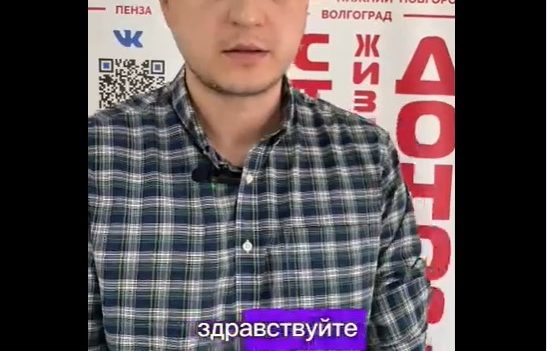 Степанидин Павел — врач, судебный медицинский эксперт, регулярный донор Ульяновской службы крови
