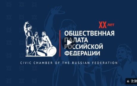«Всероссийская акция «Код донора. Защитники Отечества»: механизмы и практики участия»