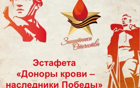 Дорогие друзья! Присоединяйтесь к грандиозному событию, объединяющему сердца ради общего блага