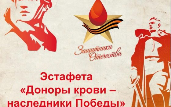 Дорогие друзья! Присоединяйтесь к грандиозному событию, объединяющему сердца ради общего блага