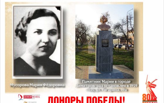 Межрегиональный молодежный конкурс для студентов от 18 до 25 лет «ДОНОРСТВО КРОВИ ОТ ПОДВИГА ДО СТИЛЯ ЖИЗНИ»