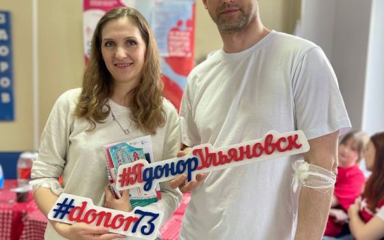 Донорская акция #ДОНОРВОЛГА: сила в единстве