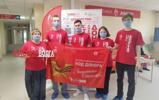 296 доноров, из них 47 первичных, сдали кровь на донорской акции «ДОНОРСТВО КРОВИ КАК СТИЛЬ ЖИЗНИ»