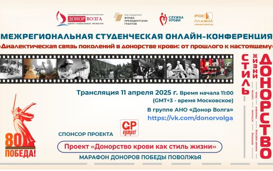 ТРАНСЛЯЦИЯ КОНФЕРЕНЦИИ СОСТОИТСЯ В ПРЯМОМ ЭФИРЕ В ГРУППЕ