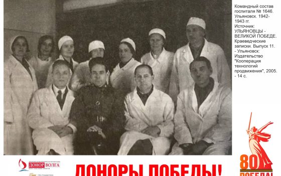 Межрегиональный молодежный конкурс для студентов от 18 до 25 лет «ДОНОРСТВО КРОВИ ОТ ПОДВИГА ДО СТИЛЯ ЖИЗНИ»