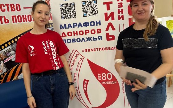 100 человек сдали кровь и ее компоненты в Пензенском областном клиническом центре крови