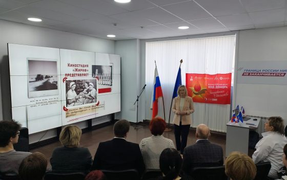 Премьерный показ фильма «Доноры блокадного Ленинграда». Фильм второй «СКВОЗЬ ВРЕМЯ» в Саратове