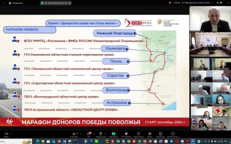 В Общественной палате РФ прошла коммуникационная площадка для участников Всероссийской акции «Код донора»