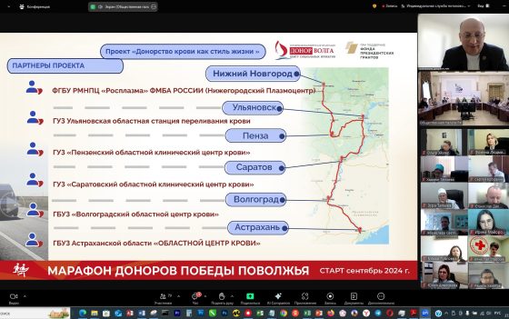 В Общественной палате РФ прошла коммуникационная площадка для участников Всероссийской акции «Код донора»