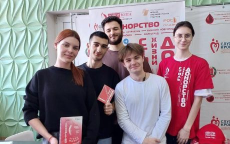 100 ДОНОРОВ СДАЛИ КРОВЬ В МАРАФОНЕ ДОНОРОВ ПОБЕДЫ ПОВОЛЖЬЯ В ВОЛГОГРАДЕ