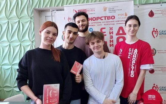 100 ДОНОРОВ СДАЛИ КРОВЬ В МАРАФОНЕ ДОНОРОВ ПОБЕДЫ ПОВОЛЖЬЯ В ВОЛГОГРАДЕ