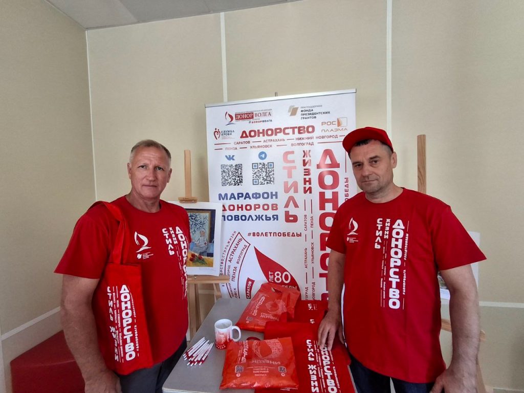 80 доноров сдали кровь в Пензе на акции «Донорство крови как стиль жизни» в Пензенском областном клиническом Центре крови 28.05.2025