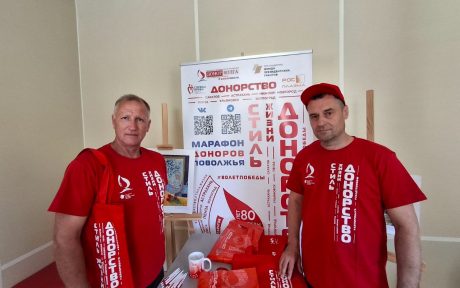 80 человек сдали кровь и ее компоненты в Пензенском областном клиническом центре крови