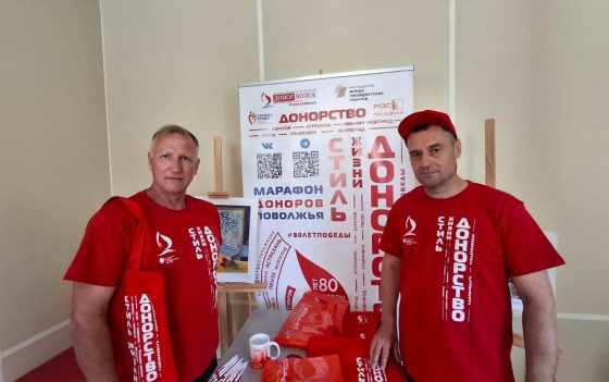 80 человек сдали кровь и ее компоненты в Пензенском областном клиническом центре крови