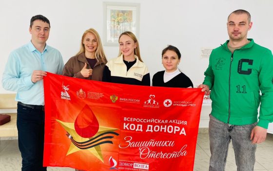 Активисты образовательных программ Молодежного проекта «Лидеры Нижегородской области» провели донорскую акцию, посвященную празднованию 9 Мая