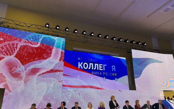 Апрель — месяц итогов работы за 2024 министерств и ведомств на региональном и федеральном уровне, проходят итоговые коллегии