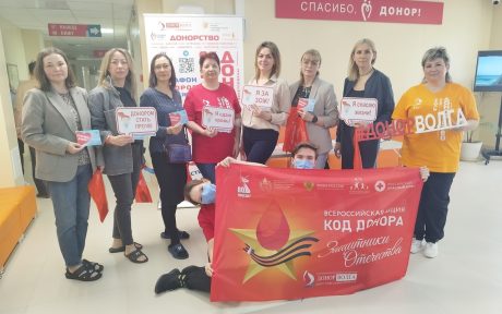 258 доноров, из них 35 первичных, сдали кровь на донорской акции "ДОНОРСТВО КРОВИ КАК СТИЛЬ ЖИЗНИ"