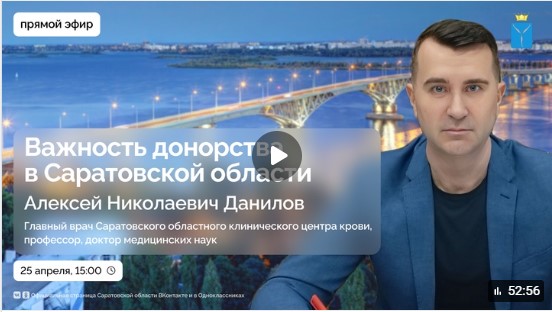 Кто может стать донором? Какие мифы о донорстве существуют? Как подготовиться к кроводаче и как она влияет на здоровье?