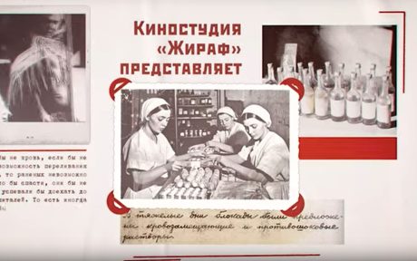 Премьера фильма "Доноры блокадного Ленинграда. Фильм второй. Сквозь время."