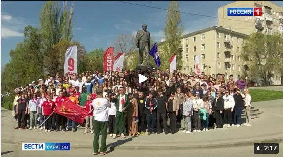 В выпуске новостей ГТРК «Саратов» рассказали об акции «Огонь жизни» Саратов