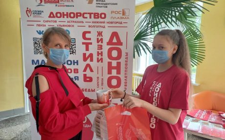 67 доноров сдали кровь на донорской акции "ДОНОРСТВО КРОВИ КАК СТИЛЬ ЖИЗНИ"