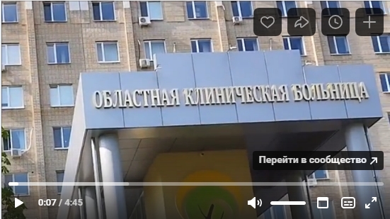 Видеоролик о высадке деревьев на Аллее доноров крови в Саратовской областной больнице