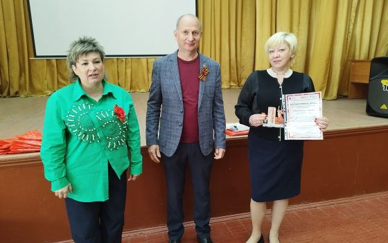 НАГРАЖДЕНИЕ ПОБЕДИТЕЛЕЙ дистанционного конкурса
