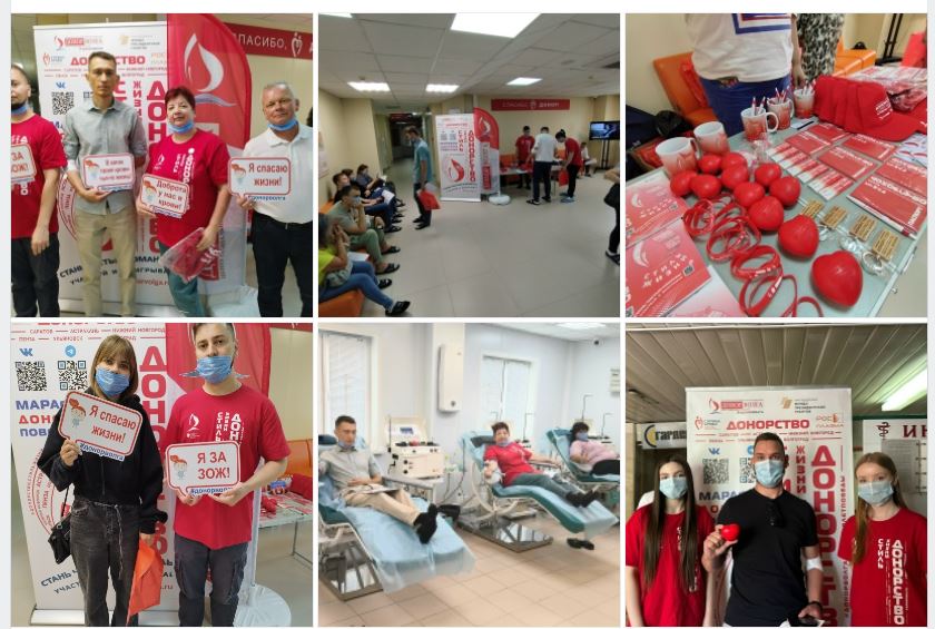 240 человек приняли участие в донорской акции в 4 городах Саратовской области в рамках МАРАФОНА ДОНОРОВ ПОБЕДЫ ПОВОЛЖЬЯ