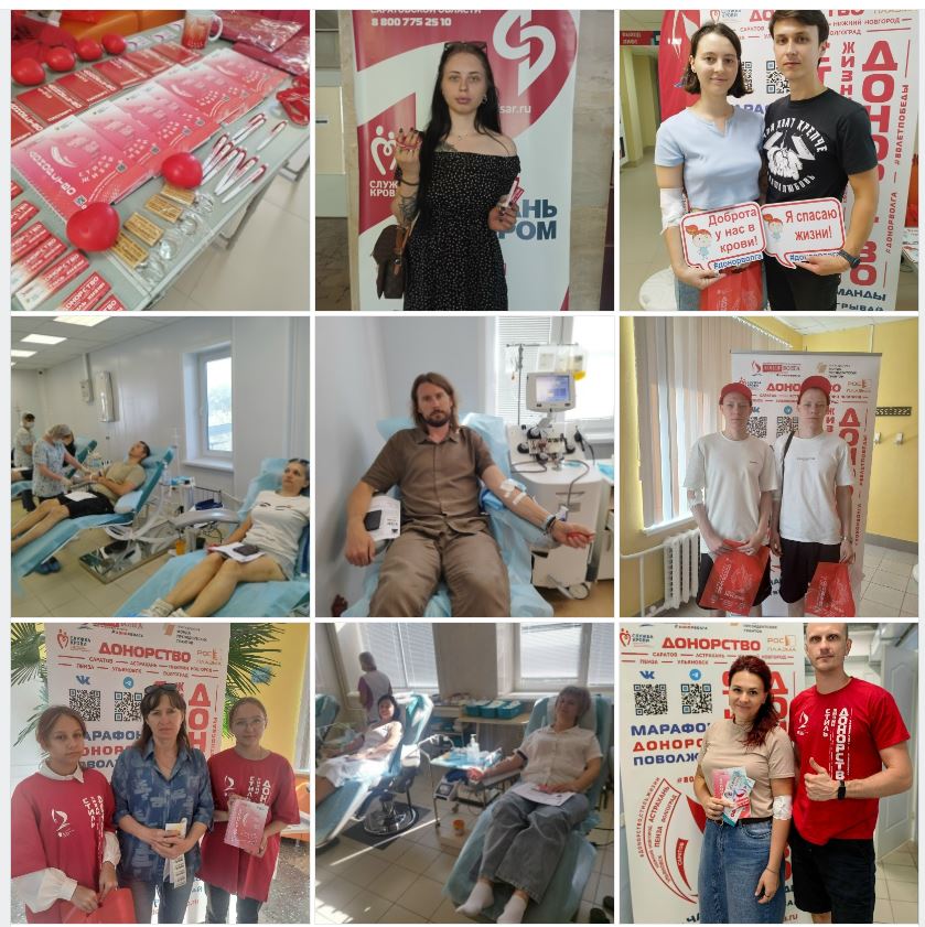 232 человека приняли участие в донорской акции в 5 городах Саратовской области в рамках МАРАФОНА ДОНОРОВ ПОБЕДЫ ПОВОЛЖЬЯ
