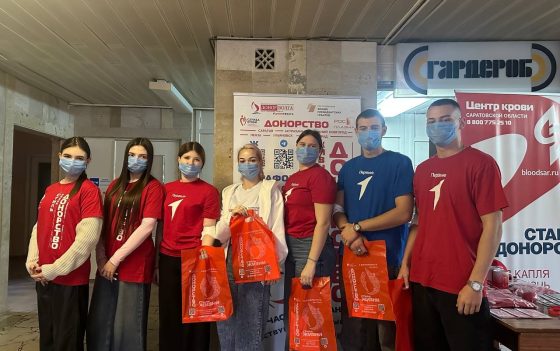 200 человек в 4 городах Саратовской области приняли участие в МАРАФОНЕ ДОНОРОВ ПОБЕДЫ ПОВОЛЖЬЯ