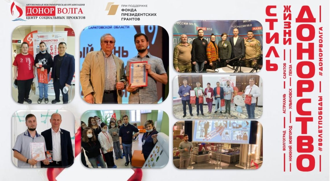 Донорская История от ПОЧЕТНОГО ДОНОРА РФ