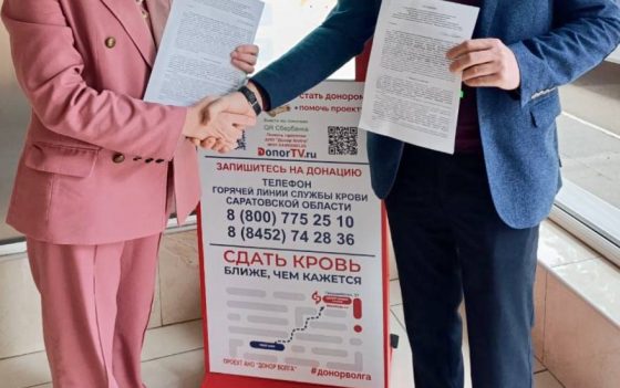 Заключено соглашение о сотрудничестве МСЧ № 9 ФМБА России