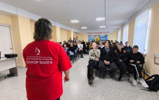 Дергачевский агропромышленный лицей в проекте Донорство — стиль жизни