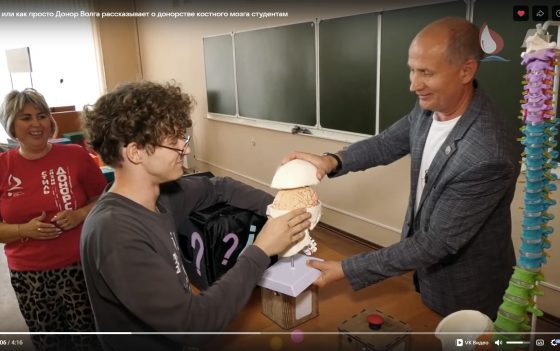 ДКМ? — или как просто Донор Волга рассказывает о донорстве костного мозга студентам