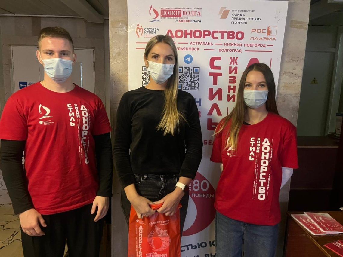 105 доноров установили новый рекорд на донорской акции