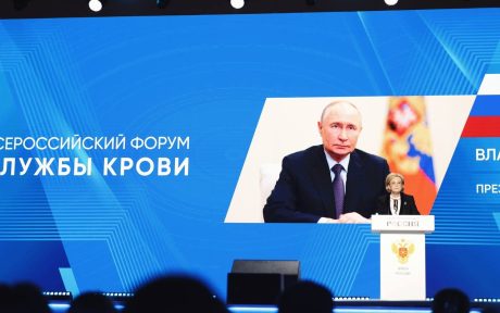 Состоялся XVII Всероссийский форум службы крови