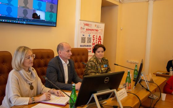 Запись Межрегиональной студенческой конференции: Диалектическая связь поколений в донорстве крови: от прошлого к настоящему