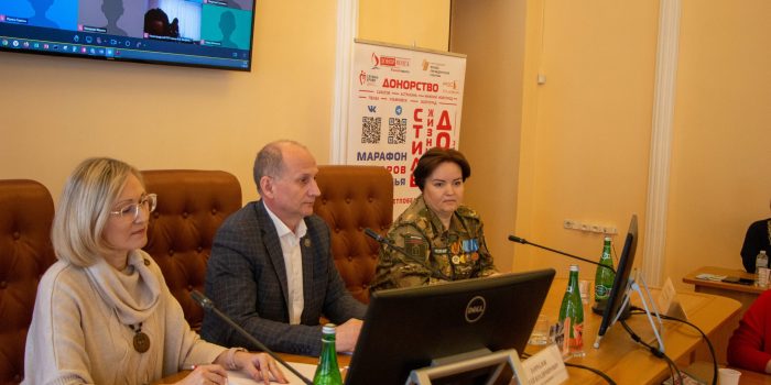 Запись Межрегиональной студенческой конференции: Диалектическая связь поколений в донорстве крови: от прошлого к настоящему