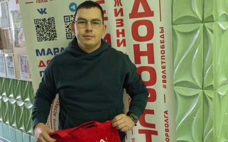 Марафон доноров Победы Поволжья в Волгограде 20 ноября 2025 года