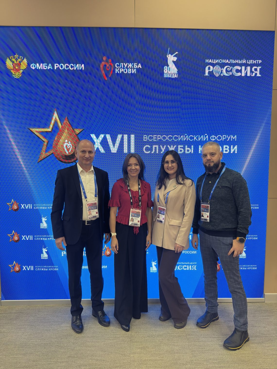 XVII Форум Службы крови идёт полным ходом!