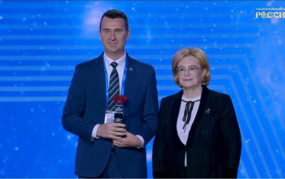 VII Всероссийский форум Службы крови: системное развитие и инновации