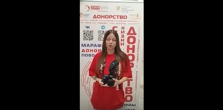 Донорская акция 29 октября 2025 года ЭНГЕЛЬС