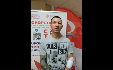 Донорская акция 11 ноября 2025 Саратов и Энгельс