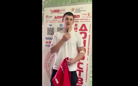 Донорская акция 20 ноября 2025 года