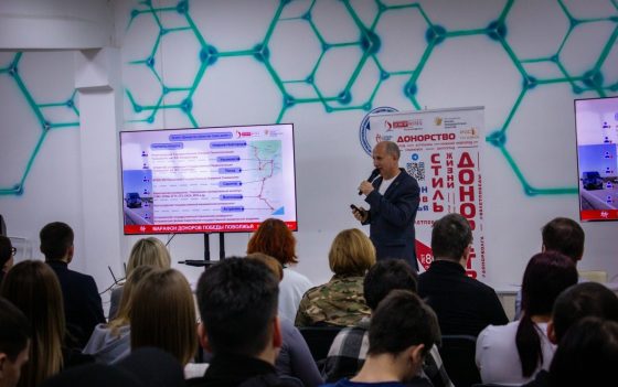 Подведены итоги масштабного проекта АНО Донор Волга