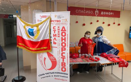 ЗАВЕРШАЮЩАЯ АКЦИЯ МАРАФОНА ДОНОРОВ ПОБЕДЫ ПОВОЛЖЬЯ СОСТОЯЛАСЬ