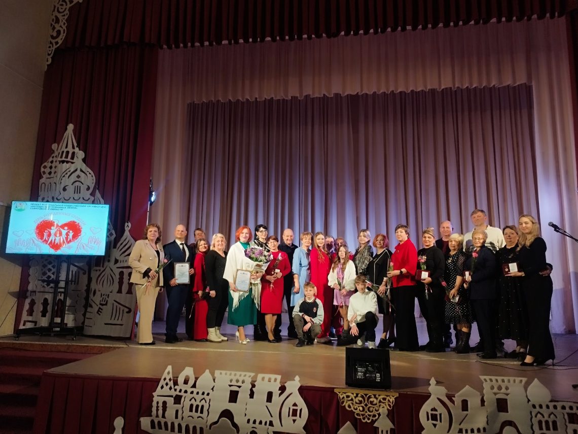 Мероприятие в рамках проекта Ассоциации приемных семей Саратовской области