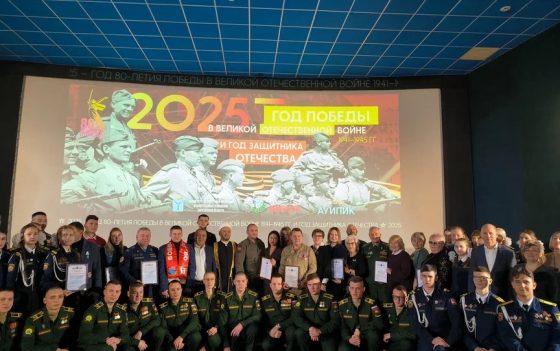 В саратовском кинотеатре «Победа» состоялось торжественное мероприятие