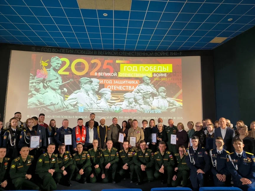 В саратовском кинотеатре «Победа» состоялось торжественное мероприятие